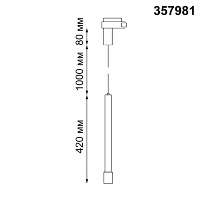 Трековый светодиодный светильник NOVOTECH EDDY 357981 Трековый светодиодный светильник NOVOTECH EDDY 357981