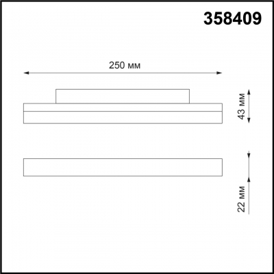 Трековый светодиодный светильник NOVOTECH FLUM 358409 Трековый светодиодный светильник NOVOTECH FLUM 358409
