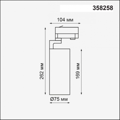 Трековый светодиодный светильник NOVOTECH HELIX 358258