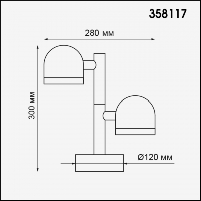 Уличный фонарь NOVOTECH GALEATI 358117