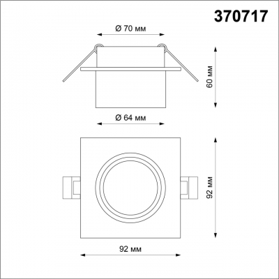 Встраиваемый светильник NOVOTECH LIRIO 370717