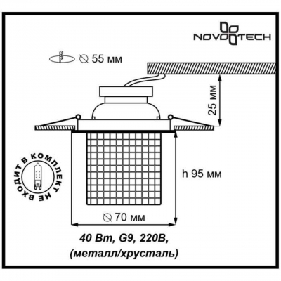 Встраиваемый светильник NOVOTECH VETRO 369517 Встраиваемый светильник NOVOTECH VETRO 369517