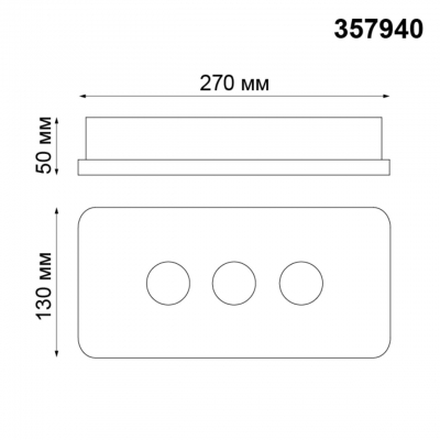 Накладной светодиодный светильник NOVOTECH CARO 357940