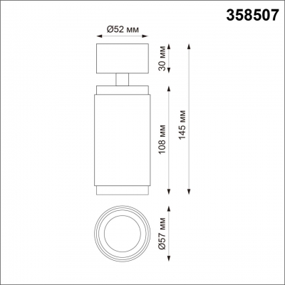 Накладной светодиодный светильник NOVOTECH MAIS LED 358507