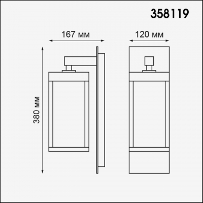 Настенный светодиодный светильник уличное NOVOTECH IVORY LED 358119