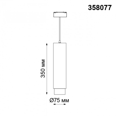 Трековый светодиодный светильник NOVOTECH KIT 358077 Трековый светодиодный светильник NOVOTECH KIT 358077