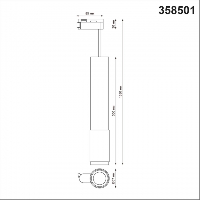 Трековый светодиодный светильник NOVOTECH MAIS LED 358501