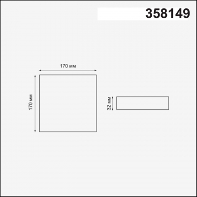 Встраиваемый светодиодный светильник NOVOTECH MOON 358149 Встраиваемый светодиодный светильник NOVOTECH MOON 358149