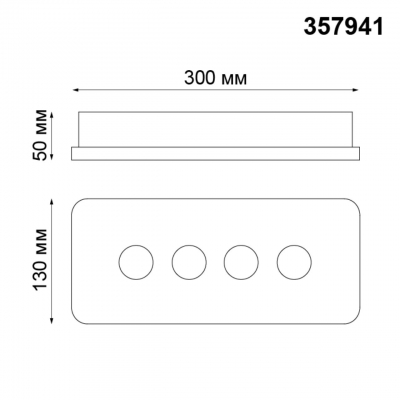 Накладной светодиодный светильник NOVOTECH CARO 357941