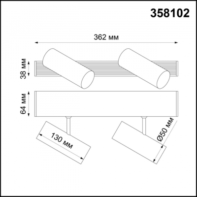 Трековый светодиодный светильник NOVOTECH RATIO 358102
