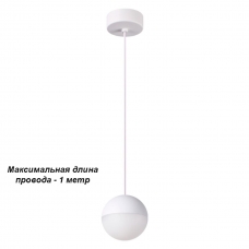 Накладной светодиодный светильник NOVOTECH BALL 357942