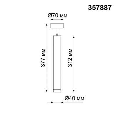 Накладной светодиодный светильник NOVOTECH MODO 357887 Накладной светодиодный светильник NOVOTECH MODO 357887