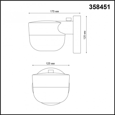 Настенный светодиодный светильник уличное NOVOTECH OPAL 358451