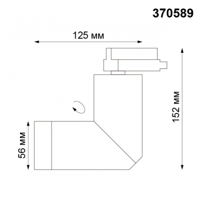 Трековый светильник NOVOTECH ELITE 370589