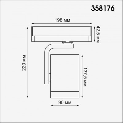 Трековый светодиодный светильник NOVOTECH HELIX 358176