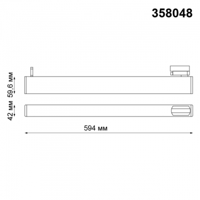 Трековый светодиодный светильник NOVOTECH ITER 358048