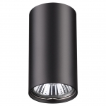 Накладной светильник NOVOTECH PIPE 370420