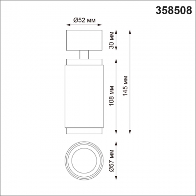 Накладной светодиодный светильник NOVOTECH MAIS LED 358508