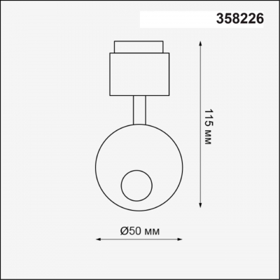 Спот NOVOTECH OKO 358226