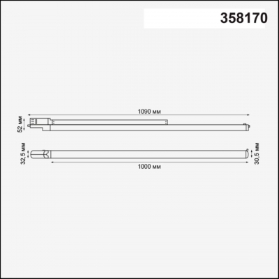 Трековый светодиодный светильник NOVOTECH ITER 358170