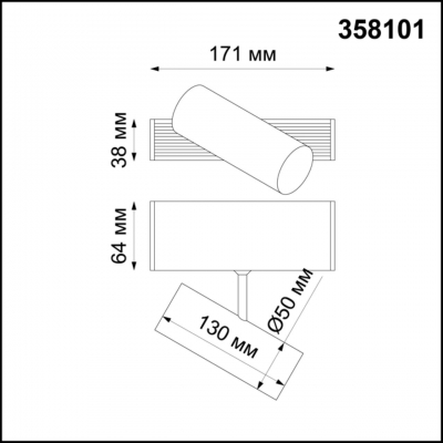 Трековый светодиодный светильник NOVOTECH RATIO 358101 Трековый светодиодный светильник NOVOTECH RATIO 358101