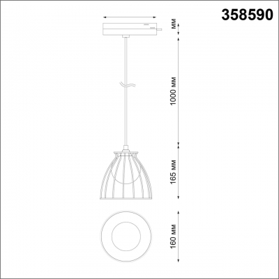 Трековый светодиодный светильник NOVOTECH ZELLE 358590