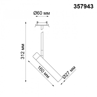 Встраиваемый светодиодный светильник NOVOTECH MONS 357943 Встраиваемый светодиодный светильник NOVOTECH MONS 357943