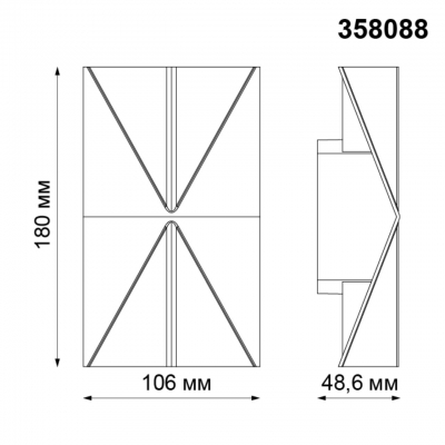Настенный светодиодный светильник уличное NOVOTECH KAIMAS 358088