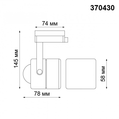 Трековый светильник NOVOTECH PIPE 370430
