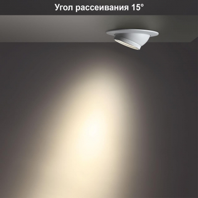 Встраиваемый светодиодный светильник NOVOTECH HORN 358443