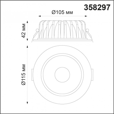 Встраиваемый светодиодный светильник NOVOTECH MARS 358297