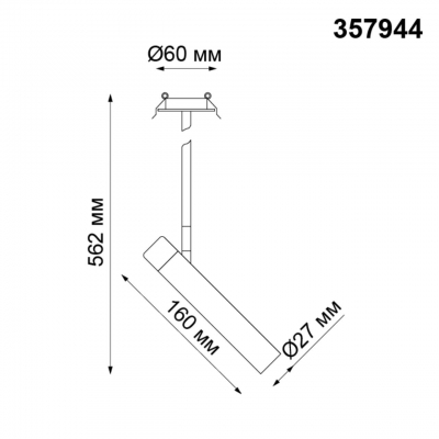 Встраиваемый светодиодный светильник NOVOTECH MONS 357944