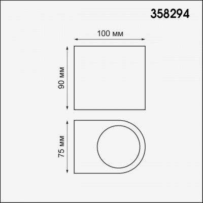 Настенный светильник уличный NOVOTECH OPAL 358294