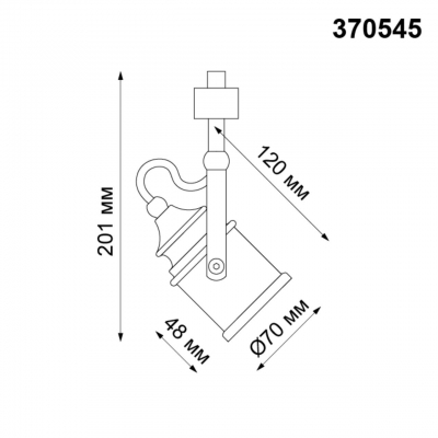 Трековый светильник NOVOTECH VETERUM 370545
