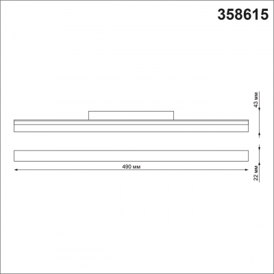 Трековый светодиодный светильник NOVOTECH FLUM 358615