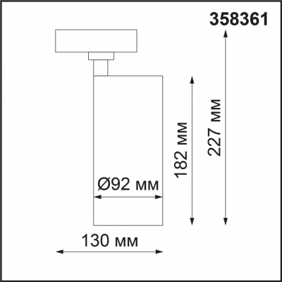 Трековый светодиодный светильник NOVOTECH NAIL 358361 Трековый светодиодный светильник NOVOTECH NAIL 358361