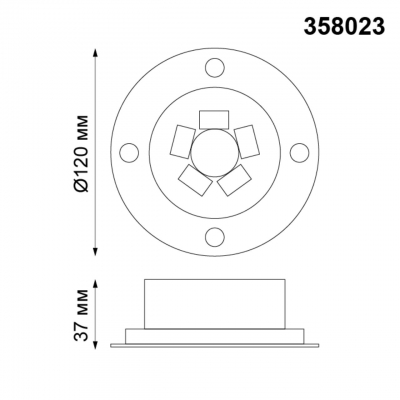 Уличный фонарь NOVOTECH SOLAR 358023
