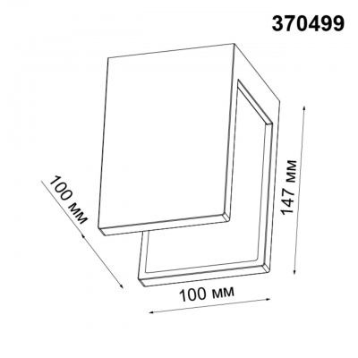 Накладной светильник NOVOTECH LEGIO 370499