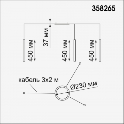 Накладной светодиодный светильник NOVOTECH WEB 358265 Накладной светодиодный светильник NOVOTECH WEB 358265