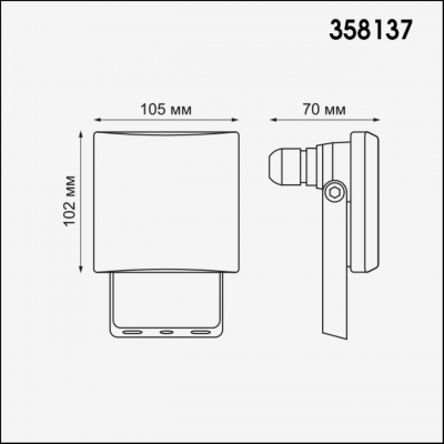 Прожектор светодиодный NOVOTECH ARMIN LED 358137