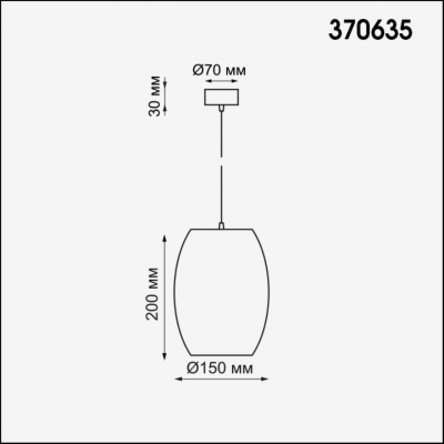 Светильник NOVOTECH AMAPOLA 370635