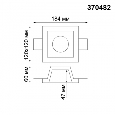 Встраиваемый светильник NOVOTECH YESO 370482 Встраиваемый светильник NOVOTECH YESO 370482