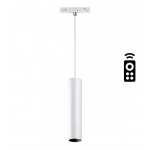 Трековый светодиодный светильник NOVOTECH FLUM 358633