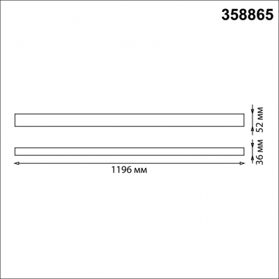 Линейный светодиодный светильник NOVOTECH ITER 358865