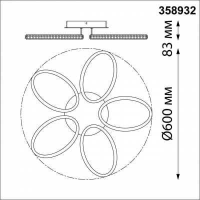 Люстра Novotech CALM 358932