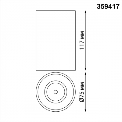 Накладной светильник Novotech OVER 359417 Накладной светильник Novotech OVER 359417