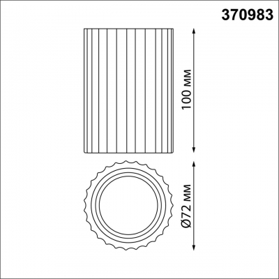 Накладной светильник Novotech OVER 370983 Накладной светильник Novotech OVER 370983