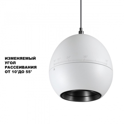 Подвесной светильник Novotech OVER 359341 Подвесной светильник Novotech OVER 359341