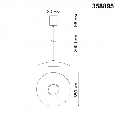 Подвесной светодиодный светильник NOVOTECH PILZ 358895