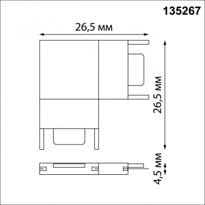 Соединитель Novotech SHINO 135267